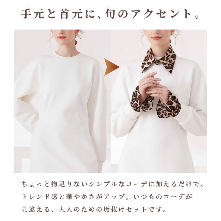 付け袖 付け襟 ヒョウ柄 レオパード フリル レディース 重ね着風 レイヤード レース袖 ショート 短め アクセント おしゃれ GPT 2点迄メール便OK(gu1c951) | ブランド登録なし | 02