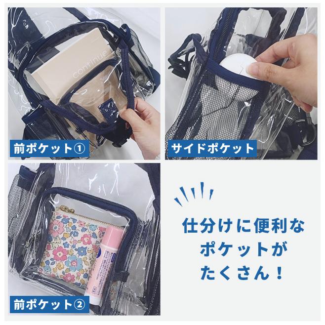 クリア ボディバッグ リュック 2WAY ショルダー 透明バッグ 大容量