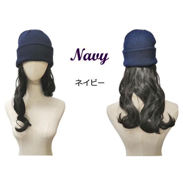 かぶるだけ 帽子 ウィッグ 髪付き 医療用 ウィッグ付き リブ ニット帽 ロング ウェーブ つけ毛 コスプレ イメチェン 女性用 GPT 1点迄メール便(gu1c955) | ブランド登録なし | 10