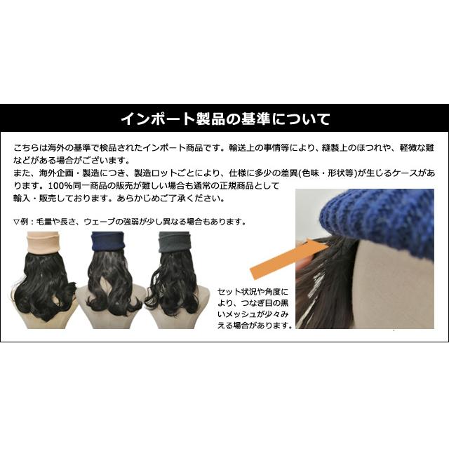 「レビュー記入でメール便送料無料」かぶるだけ 帽子 ウィッグ 髪付き 医療用 ニット帽 ロング ウェーブ つけ毛 GPT gu1c955-mail(gu1c956)(1通につき1点迄) | ブランド登録なし | 12