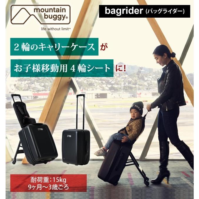 スーツケース 子供用 Sサイズ 機内持ち込み 座れる 乗れる キャリーバッグ キャリーケース キッズ チャイルド シート ギフト マウンテンバギー Gu3a001 C Gu3a001 スーツケースと旅行用品のgriptone 通販 Yahoo ショッピング
