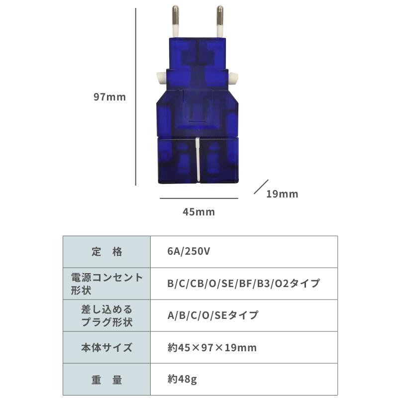 レビュー記入でメール便送料無料」カシムラ マルチプラグ 変換プラグ