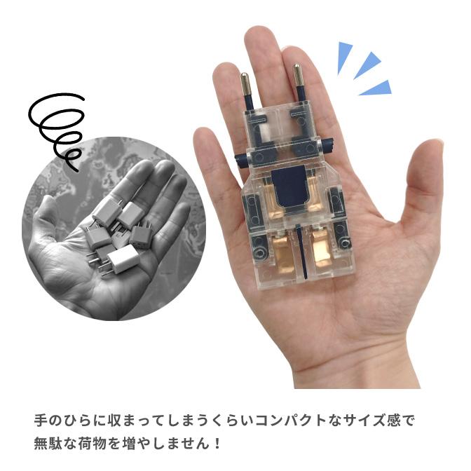 レビュー記入でメール便送料無料」カシムラ マルチプラグ 変換プラグ