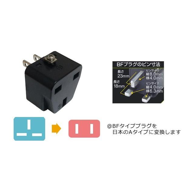 カシムラ 国内用 変換プラグ A タイプ (BF⇒A) Kashimura NTI-99 (hi0a152) |  | 01