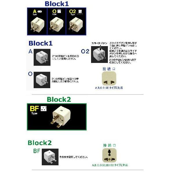 カシムラ 変換プラグ カムイ ブロック型 8種類対応 マルチプラグ