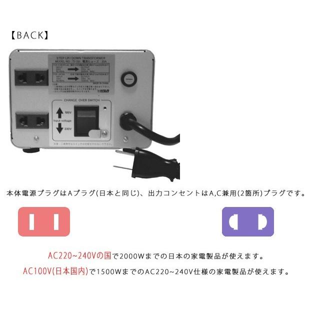 カシムラ変圧器　1500Wコンセント2口 カシムラ変圧器 1500Wコンセント2口