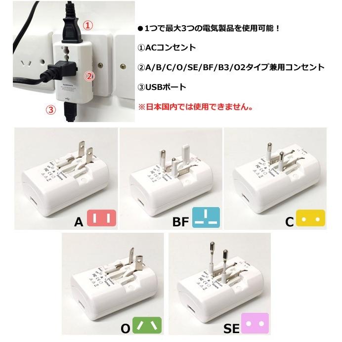 カシムラ 変換プラグ マルチプラグ コンセント 海外用 海外旅行 A C O