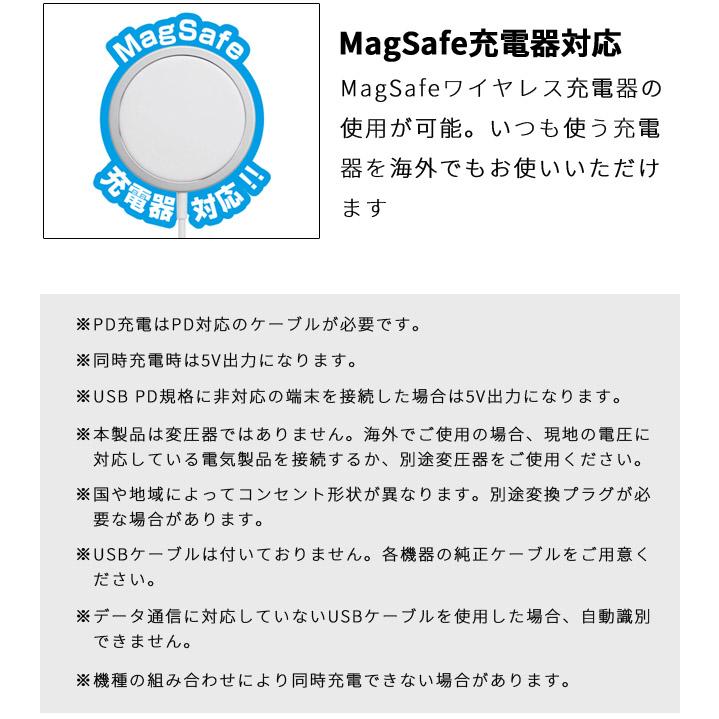 カシムラ 電源タップ コンセント 海外対応 旅行用3AC3USB 2A+C PD20W ACアダプター TypeC 急速充電 PD規格対応 PSE USB充電器 スマートフォン WM-22(hi0a241) |  | 03