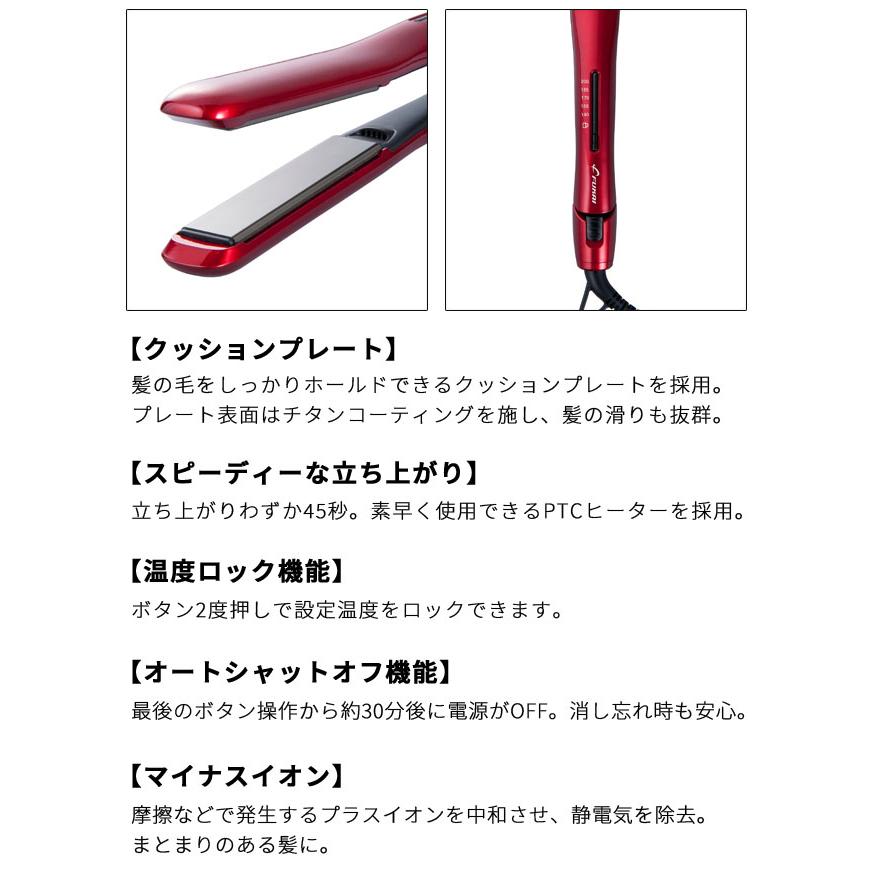 フカイ ヘアアイロン 海外対応 ストレート＆カール FHI-911 海外