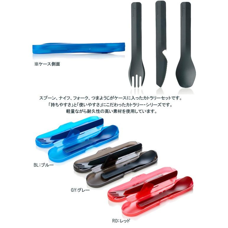Humangear(ヒューマンギア) Go Bites TRIO(ゴーバイト・トリオ) 1899064 カトラリーセット 3点迄メール便OK(ho0a186) |  | 01