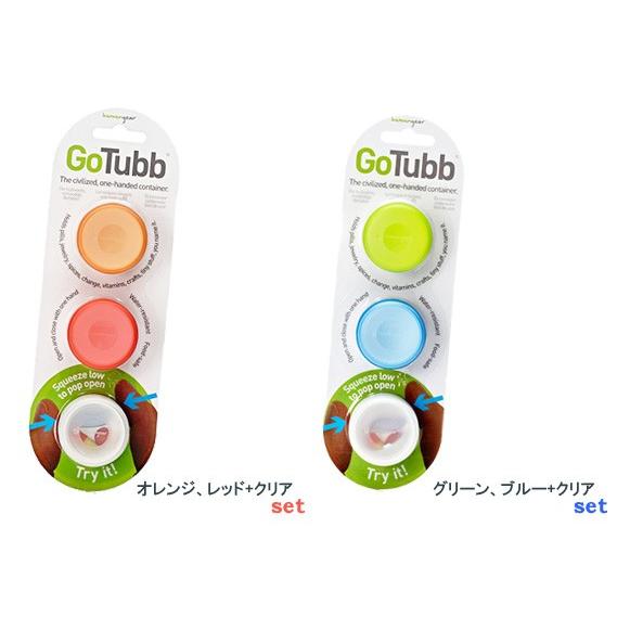 ピルケース Humangear（ヒューマンギア）Go Tubb（ゴータブ）S 3PCS 1899057 小物ケース 8点迄メール便OK(ho0a187) |  | 02