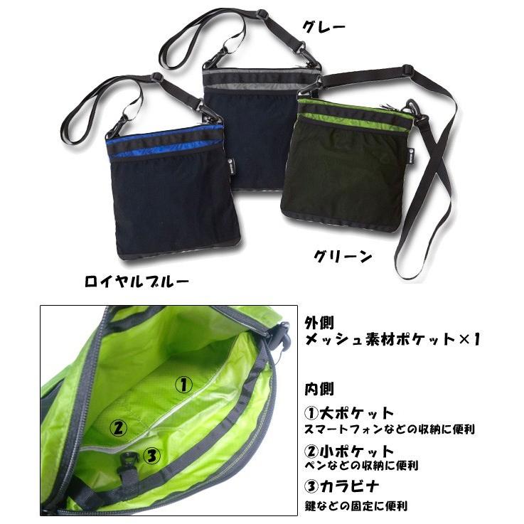 贅沢屋の リュック バッグ 旅行 トラベル ショルダーバッグ ポーチ 軽い 肩掛け お出かけ 送料299円 超軽量 僅か70g Isuka イスカ ウルトラライト マウンテンサコッシュ 3360 2点迄メール便ok Ho0a3 Www Threeriversofs Com