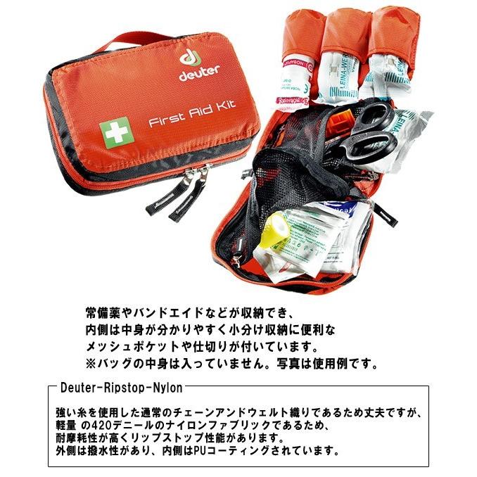 送料299円 Deuter ドイター First Aid Kit Regular ファーストエイドキット レギュラー D 9002 救急箱 2点迄メール便ok Ho0a248 Ho0a248 スーツケースと旅行用品のgriptone 通販 Yahoo ショッピング