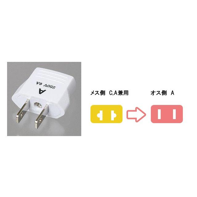 変換プラグ Aタイプ 海外 用 Aプラグ KP1(HP1) Traveler's トラベラーズ YAZAWA ヤザワ 10点迄メール便OK(ya0a003)【国内不可】 |  | 01