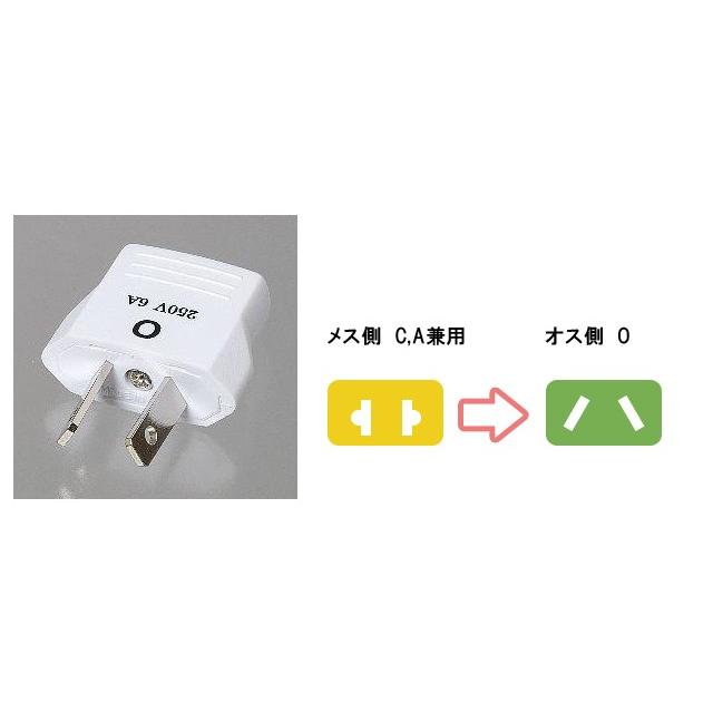 変換プラグ Oタイプ 海外 用 Oプラグ KP4 Traveler's トラベラーズ YAZAWA ヤザワ 10点迄メール便OK(ya0a006)【国内不可】 |  | 01