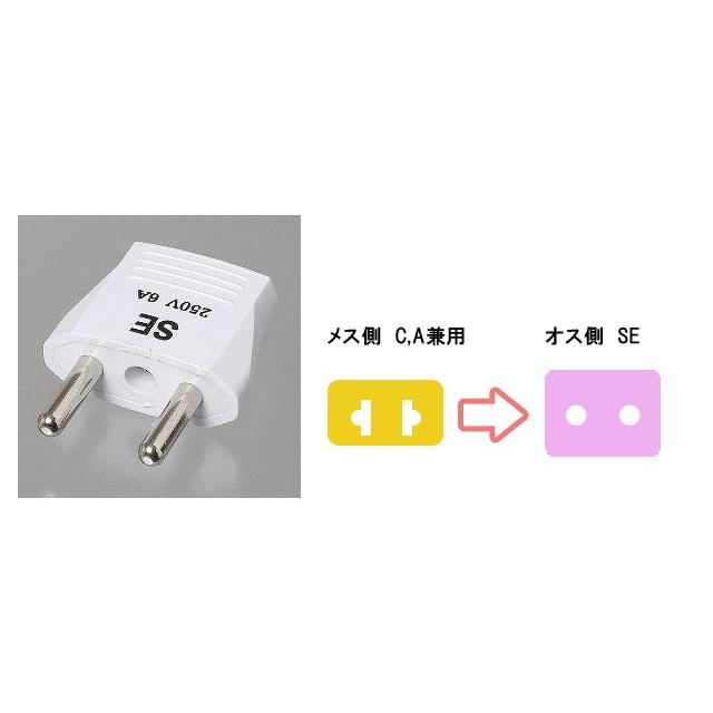 変換プラグ SEタイプ 海外 用 SEプラグ KP6 Traveler's トラベラーズ YAZAWA ヤザワ 10点迄メール便OK(ya0a008)【国内不可】 |  | 01