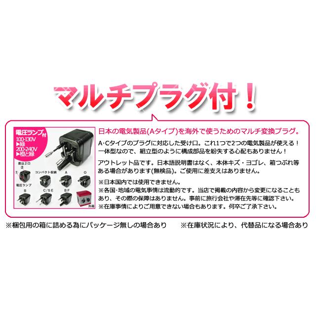 熱器具専用】【セット】【マルチプラグ付】YAZAWA 変圧器 海外 熱器具専用】【セット】【マルチプラグ付】YAZAWA 変圧器 海外