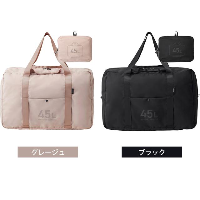 ミレスト ポケッタブル ボストンバッグ 45L 2WAY 手持ち 肩掛け キャリーオン可 ポケッタブルバッグ 折り畳み式 大容量 milesto utility MLS903 (id0a062) | MILESTO | 10