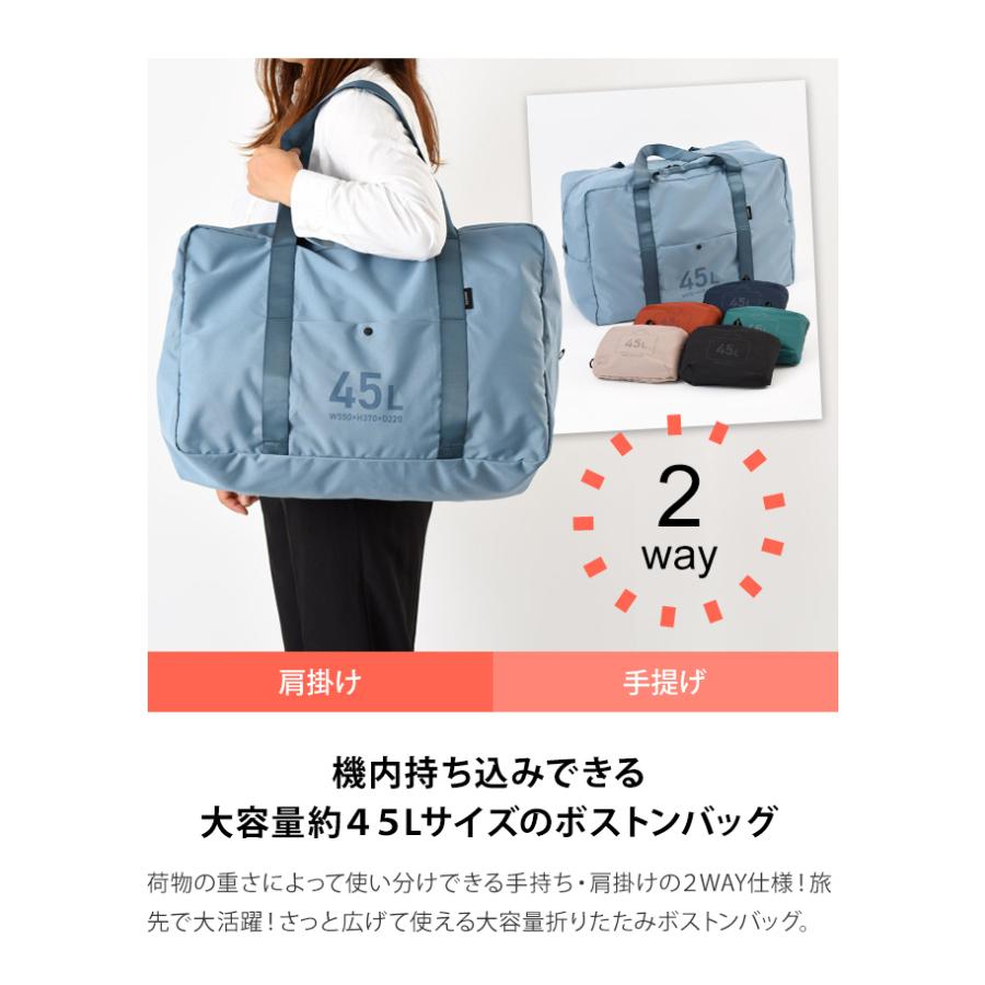 MILESTO ミレスト ポケッタブル ボストンバッグ 45L 2WAY 手持ち