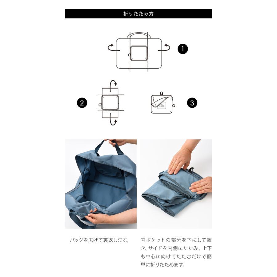 ミレスト ポケッタブル ボストンバッグ 45L 2WAY 手持ち 肩掛け キャリーオン可 ポケッタブルバッグ 折り畳み式 大容量 milesto utility MLS903 (id0a062) | MILESTO | 04