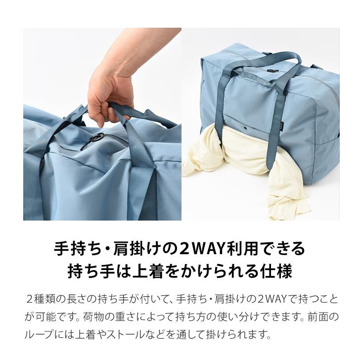 MILESTO（ミレスト） ポケッタブル ボストンバッグ 45L 2WAY 手持ち