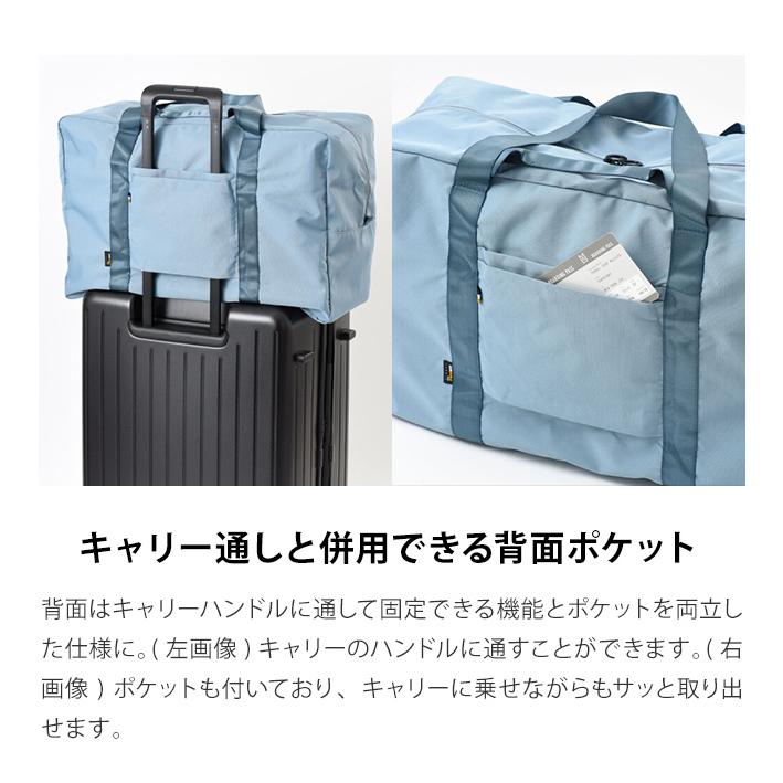ミレスト ポケッタブル ボストンバッグ 45L 2WAY 手持ち 肩掛け キャリーオン可 ポケッタブルバッグ 折り畳み式 大容量 milesto utility MLS903 (id0a062) | MILESTO | 06
