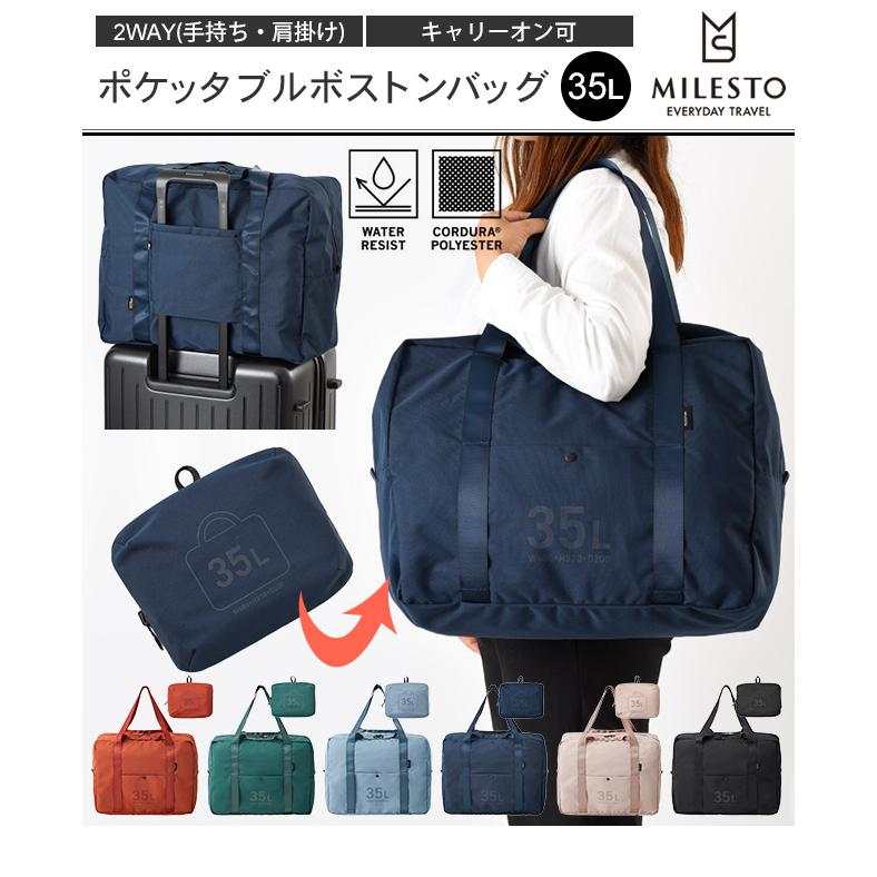 9/19迄値引✨ミレスト2wayキャリーバッグ　ボストン　グレー　男女兼用 9/19迄値引✨ミレスト2wayキャリーバッグ ボストン グレー 男女兼用
