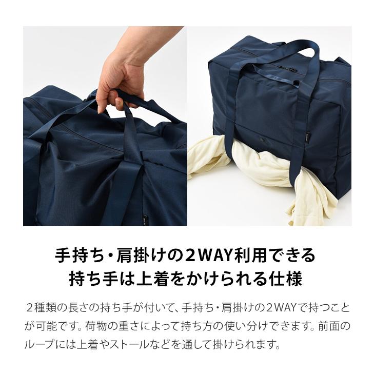 ミレスト ポケッタブル ボストンバッグ 35L 2WAY 手持ち 肩掛け キャリーオン可 折り畳み式 サブバッグ 大容量 milesto utility MLS902(id0a063) | MILESTO | 05