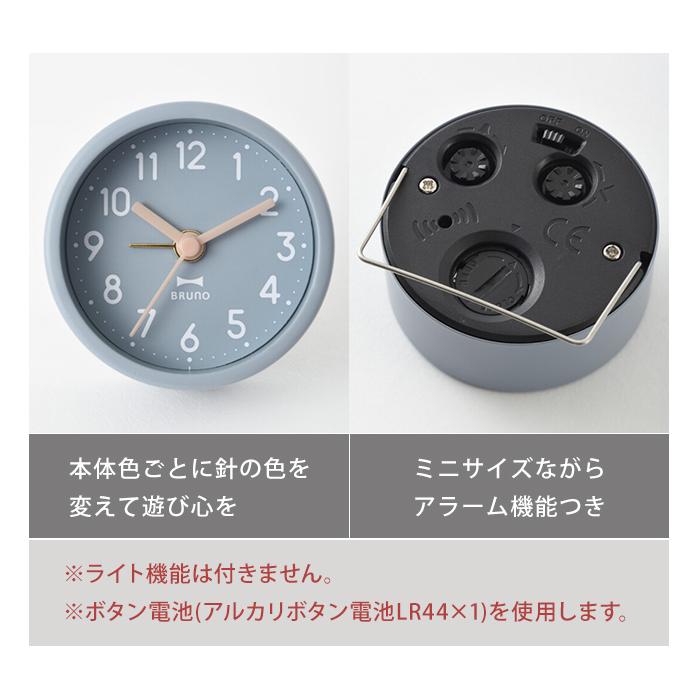 BRUNO 目覚まし時計 アラーム ミニ時計 卓上 置き時計 小さい アナログ アラームクロック ラウンドリトルクロック ブルーノ BCA013 5点迄メール便OK(id0a079) |  | 03