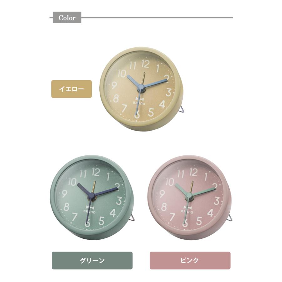 BRUNO 目覚まし時計 アラーム ミニ時計 卓上 置き時計 小さい アナログ アラームクロック ラウンドリトルクロック ブルーノ BCA013 5点迄メール便OK(id0a079) |  | 04