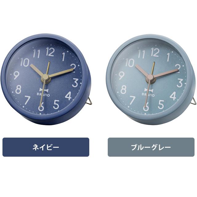 BRUNO 目覚まし時計 アラーム ミニ時計 卓上 置き時計 小さい アナログ アラームクロック ラウンドリトルクロック ブルーノ BCA013 5点迄メール便OK(id0a079) |  | 05