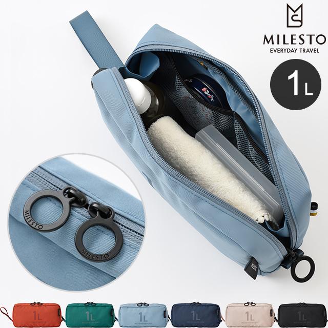 送料299円 Milesto ミレスト ポーチ1l Mls533 持ち手付き 2点迄メール便ok Id0a085 バレンタイン ギフト Id0a085 スーツケースと旅行用品のgriptone 通販 Yahoo ショッピング