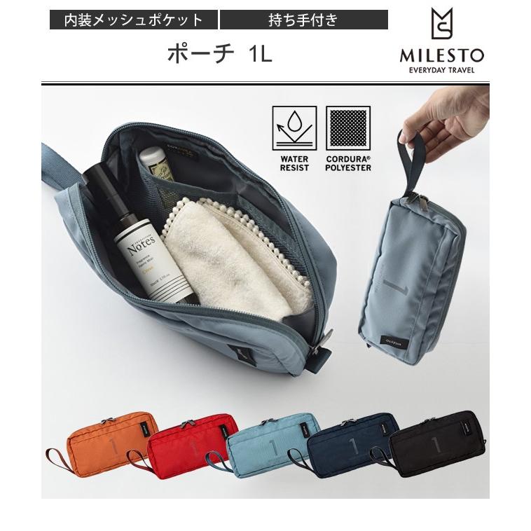 送料299円 Milesto ミレスト ポーチ1l Mls533 持ち手付き 2点迄メール便ok Id0a085 バレンタイン ギフト Id0a085 スーツケースと旅行用品のgriptone 通販 Yahoo ショッピング