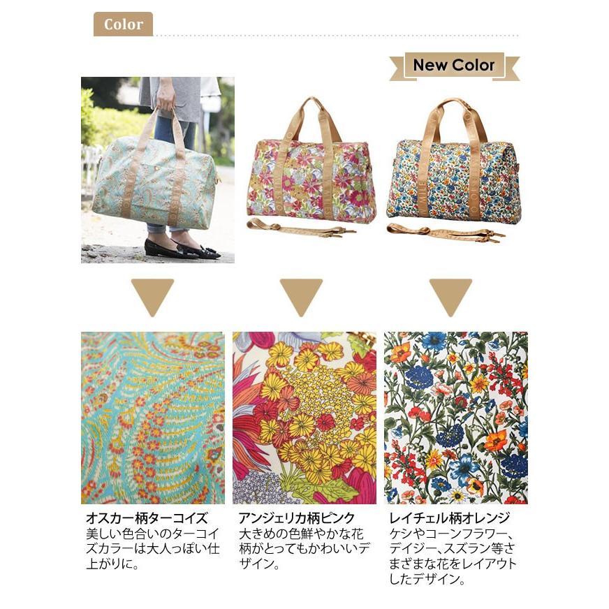 Milesto ミレスト Hopping Marche ホッピングマルシェ リバティ柄 オリジナル柄 ボストンバッグ Mls9 Id0a098 ホワイトデー Id0a098 スーツケースと旅行用品のgriptone 通販 Yahoo ショッピング