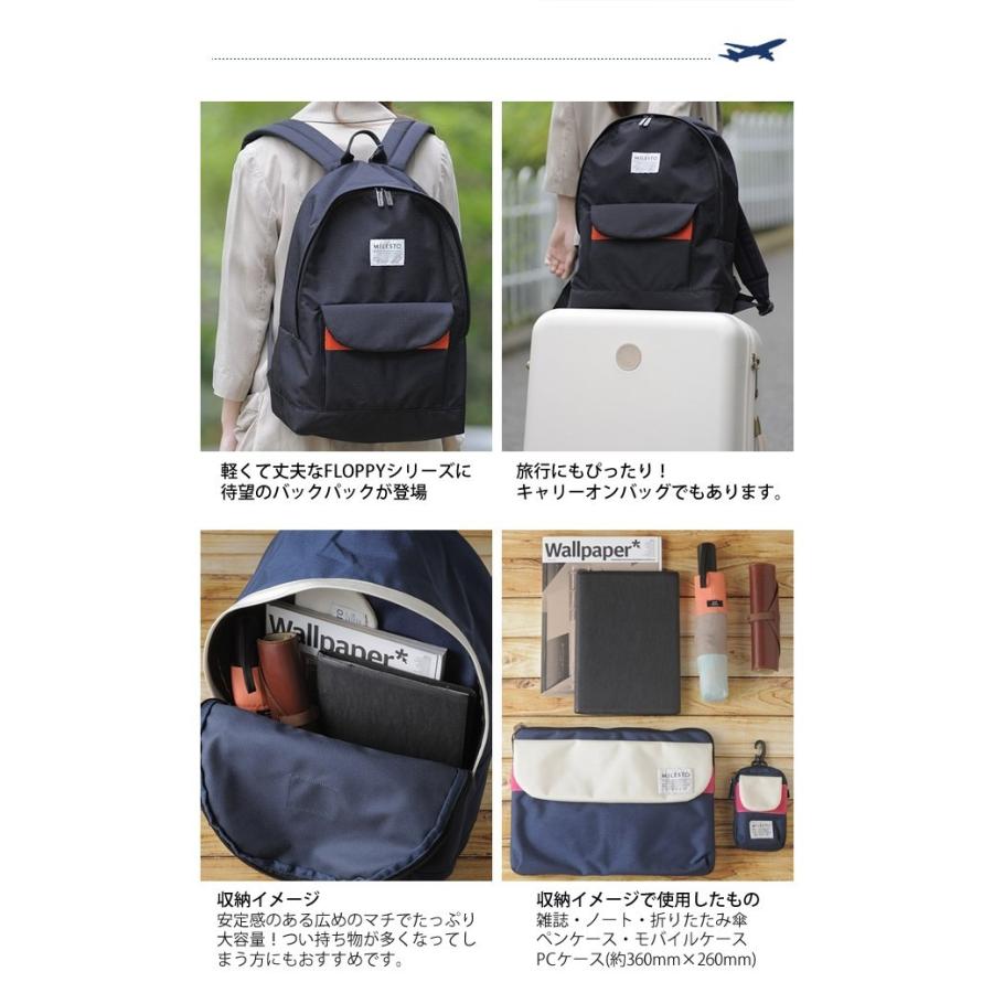 MILESTO キャリーオンバッグ ブラック 楽天市場】【P10倍】【公式】MILESTO UTILITY ポケッタブル