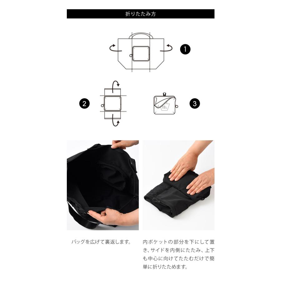 ミレスト ポケッタブル トートバッグ 18L 2WAY 手持ち 肩掛け キャリーオン可 折り畳み式 大容量 milesto utility MLS904 1点迄メール便OK(id0a130) | MILESTO | 04
