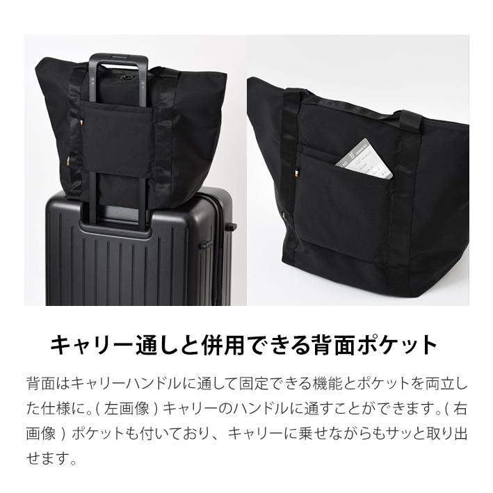 MILESTO（ミレスト） ポケッタブル トートバッグ 18L 2WAY 手持ち