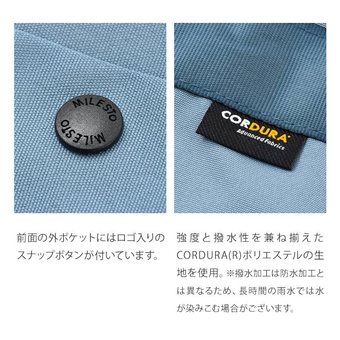 ミレスト ポケッタブル トートバッグ 18L 2WAY 手持ち 肩掛け キャリーオン可 折り畳み式 大容量 milesto utility MLS904 1点迄メール便OK(id0a130) | MILESTO | 08