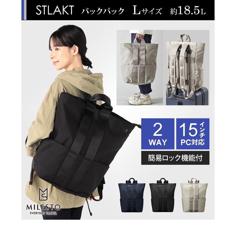 ミレスト ストラクト バックパック 大型 2WAY リュック 18.5L MILESTO STLAKT MLS569 大容量 15inch PC収納(id0a143) | STLAKT | 01
