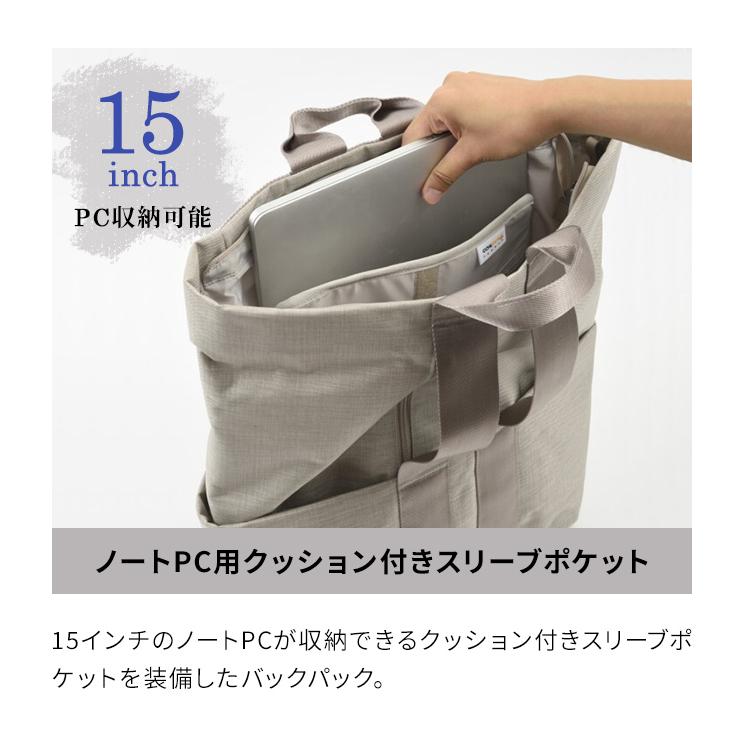 ミレスト ストラクト バックパック 大型 2WAY リュック 18.5L MILESTO STLAKT MLS569 大容量 15inch PC収納(id0a143) | STLAKT | 04