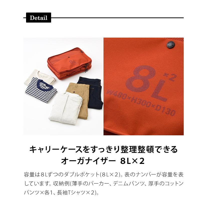 「レビュー記入でメール便送料無料」ミレスト 圧縮 パッキング オーガナイザー Wポケット 8L ×2 2層 milesto utility MLS906-mail(id0a179)(1通につき1点迄) | MILESTO | 03