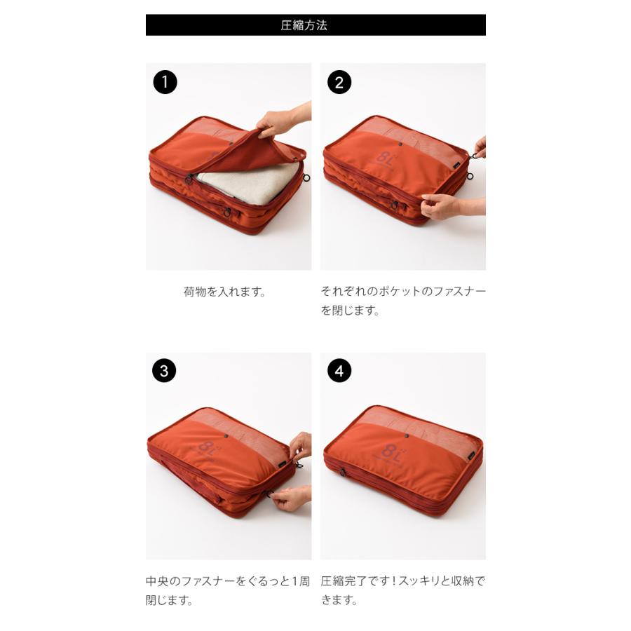 「レビュー記入でメール便送料無料」ミレスト 圧縮 パッキング オーガナイザー Wポケット 8L ×2 2層 milesto utility MLS906-mail(id0a179)(1通につき1点迄) | MILESTO | 06