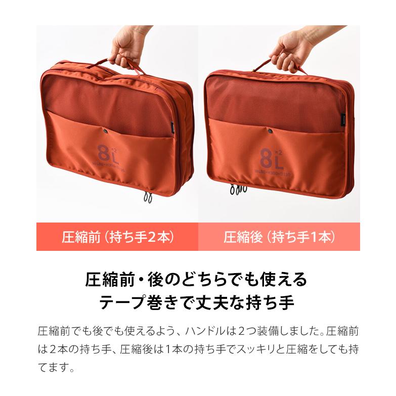 「レビュー記入でメール便送料無料」ミレスト 圧縮 パッキング オーガナイザー Wポケット 8L ×2 2層 milesto utility MLS906-mail(id0a179)(1通につき1点迄) | MILESTO | 07