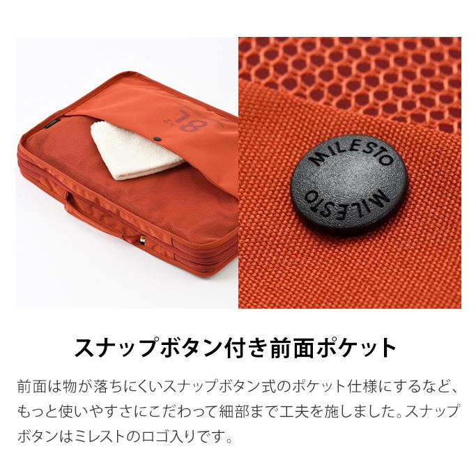 「レビュー記入でメール便送料無料」ミレスト 圧縮 パッキング オーガナイザー Wポケット 8L ×2 2層 milesto utility MLS906-mail(id0a179)(1通につき1点迄) | MILESTO | 08