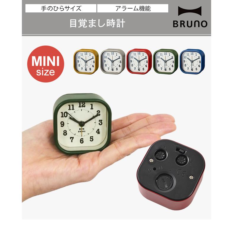 BRUNO 目覚まし時計 アラーム ミニ時計 卓上 置き時計 小さい アナログ アラームクロック スクエアリトルクロック ブルーノ BCA014 5点迄メール便OK(id0a191) |  | 01
