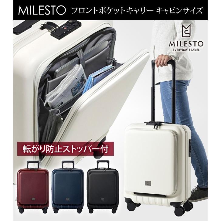 MILESTO ミレスト　リバティプリントキャビンサイズ　スーツケース 楽天市場】【ミレスト 公式】MILESTO ミレスト キャリーケース
