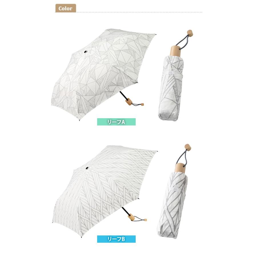 在庫限り ブルーノ 晴雨兼用 折り畳み傘 Uvカット 紫外線対策 白い 雨傘 おしゃれ 軽量 リーフ柄 Bruno 折りたたみ日傘 e030 Id0a239 Id0a239 スーツケースと旅行用品のgriptone 通販 Yahoo ショッピング