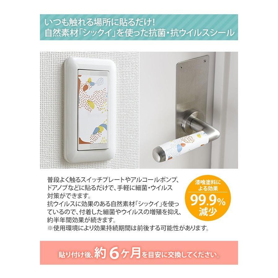 日本製 ブルーノ 抗菌シール シート型 抗ウイルス 消臭 ウイルス対策 漆喰ステッカー カスタム デコ 大 Bruno Free Sheet Boa134 2枚入 メール便ok Id0a241 Id0a241 スーツケースと旅行用品のgriptone 通販 Yahoo ショッピング