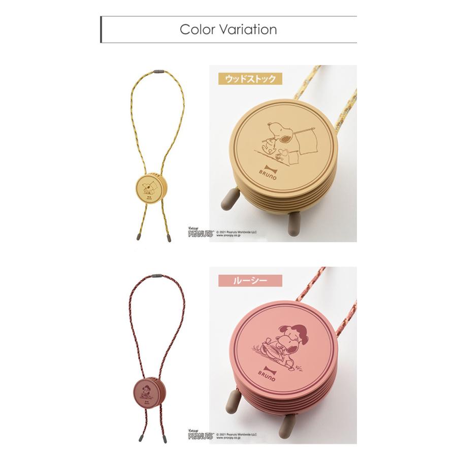 スヌーピー ミニ扇風機 首かけ Usb充電 ハンズフリー ポータブル モバイルバッテリー 2way Bruno ブルーノ ウェアラブルファン e041 Peanuts 1年保証 Id0a244 Id0a244 スーツケースと旅行用品のgriptone 通販 Yahoo ショッピング