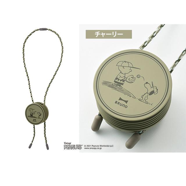 スヌーピー ミニ扇風機 首かけ Usb充電 ハンズフリー ポータブル モバイルバッテリー 2way Bruno ブルーノ ウェアラブルファン e041 Peanuts 1年保証 Id0a244 Id0a244 スーツケースと旅行用品のgriptone 通販 Yahoo ショッピング